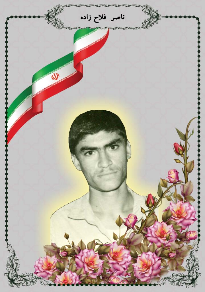 فاقد تصویر